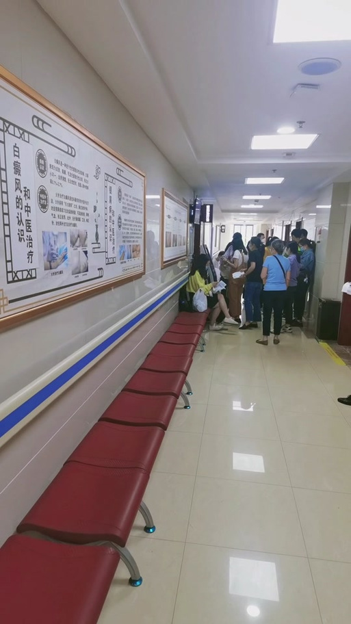 道门口中医院专家门诊缩略图