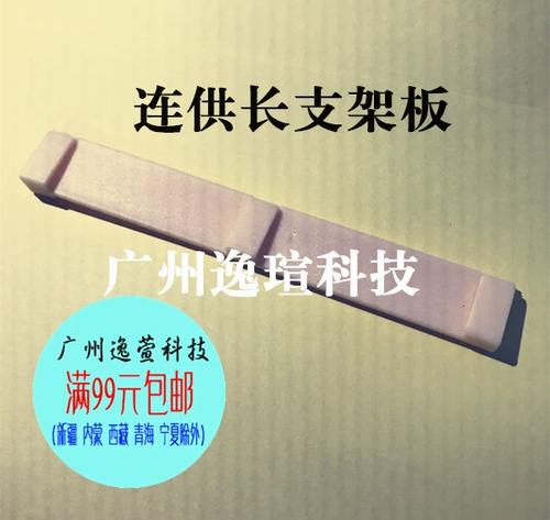 连供管子怎么固定