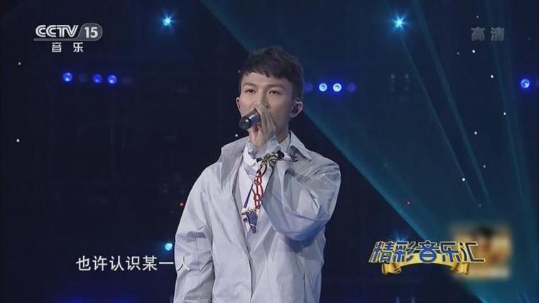 周深唱我只在乎你