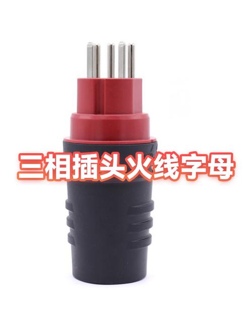 火线字母是什么截图