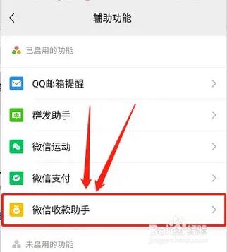 如何让二维码收款码失效