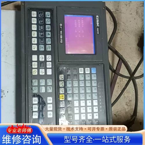 广州数控980仿手机版图标