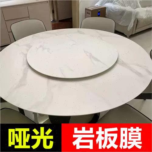餐桌贴膜多少钱一平方