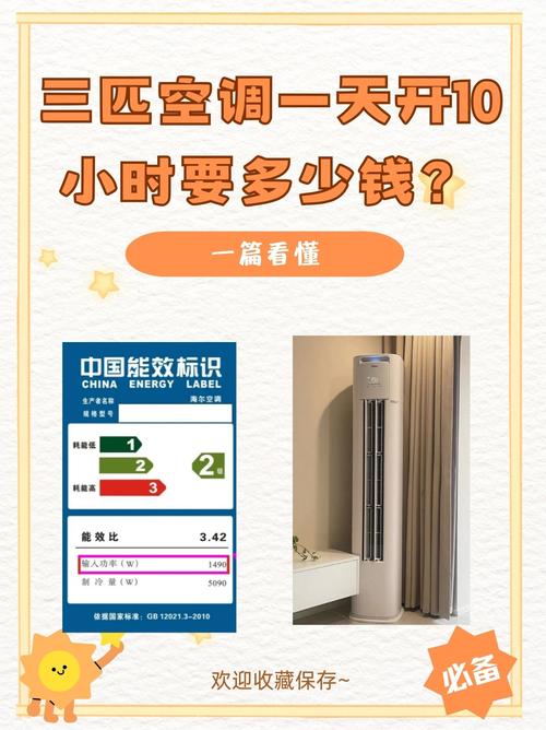 空调定时怎么设置时间
