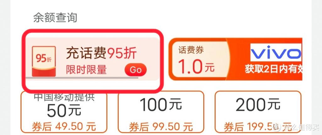 话费减免是怎么减免的