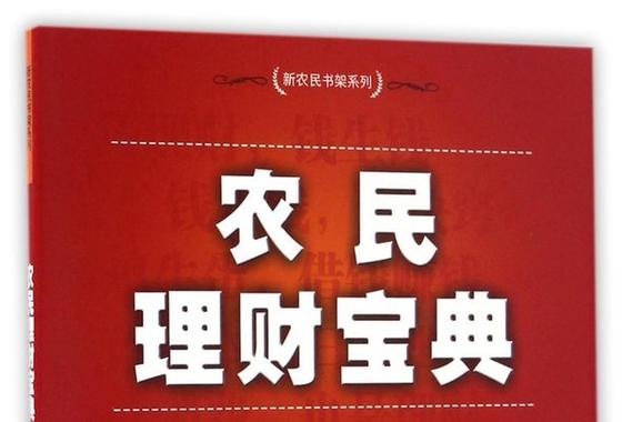 中国银行定期一年利息多少图标