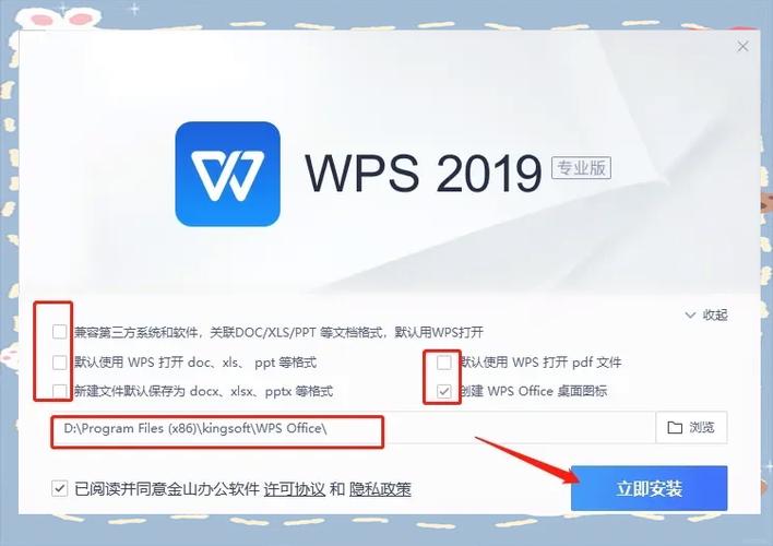 电脑怎么下载wps2010免费版