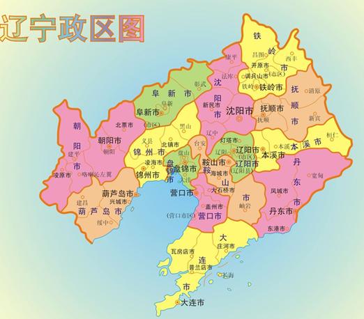 辽宁省地图最新版