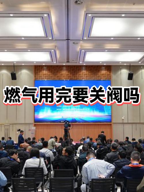 燃气总阀锁了要钱吗