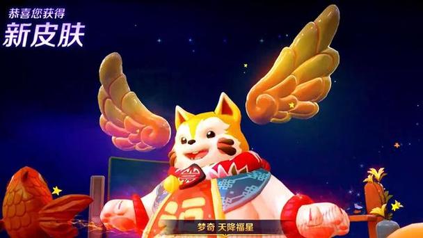 星会员专属皮肤截图