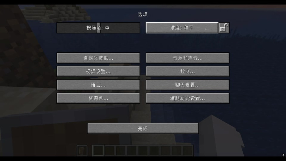 我的世界电击惩罚怎么弄的