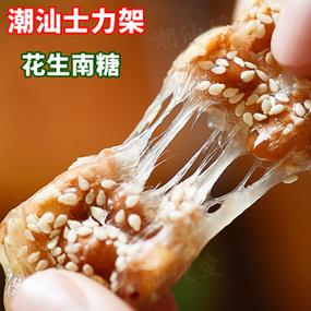 潮汕豆仁糖