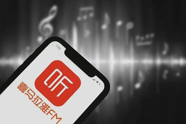 喜马拉雅录音挣钱吗游戏截图