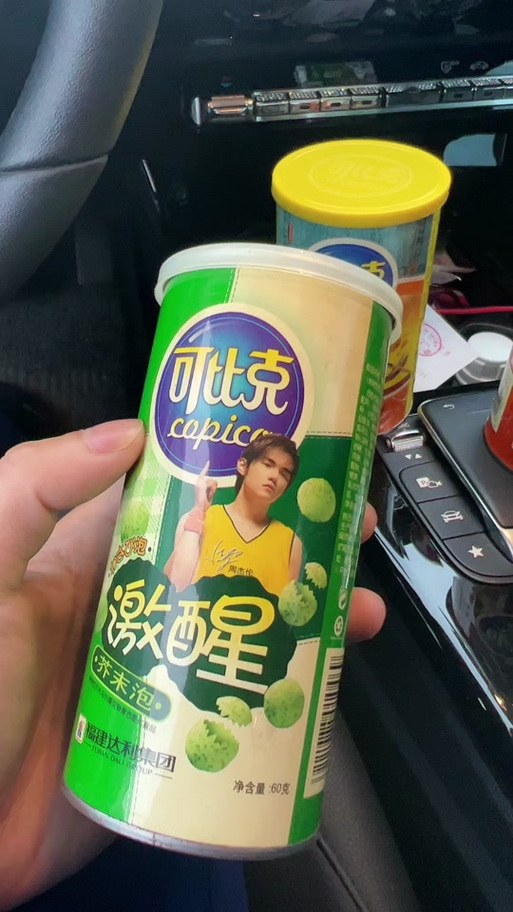 周杰伦打过的广告图标