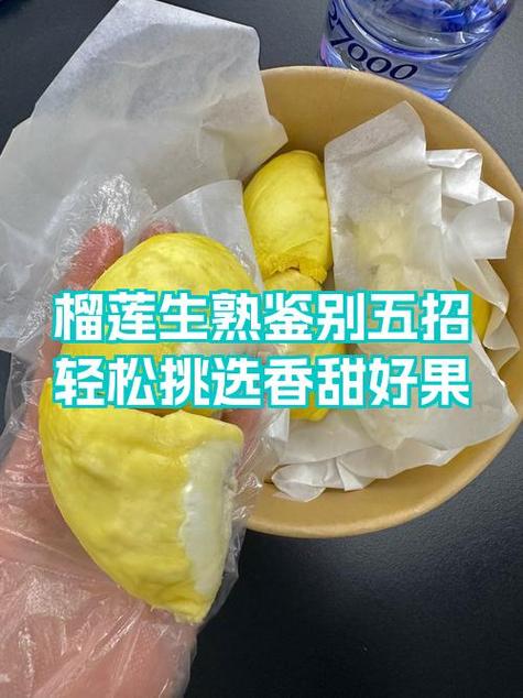 榴莲生劈了,在合住能放熟吗