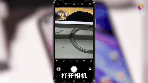 相机实况怎么打开