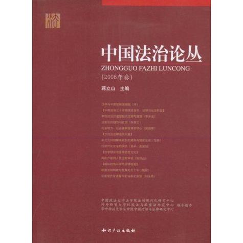 永久出行