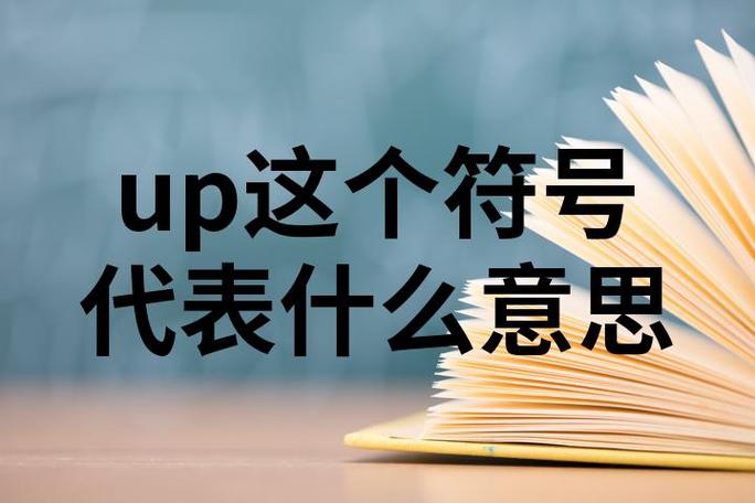 b站重复名字隐形符号图标