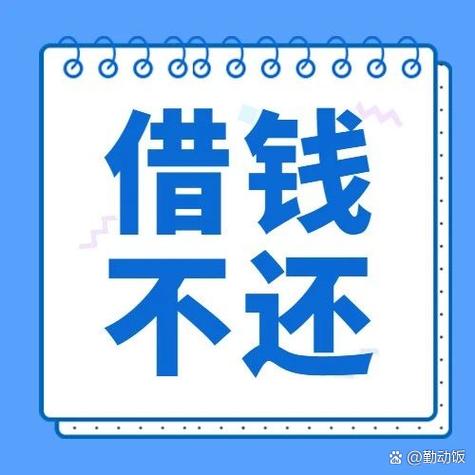 安薪花借钱亲身经历