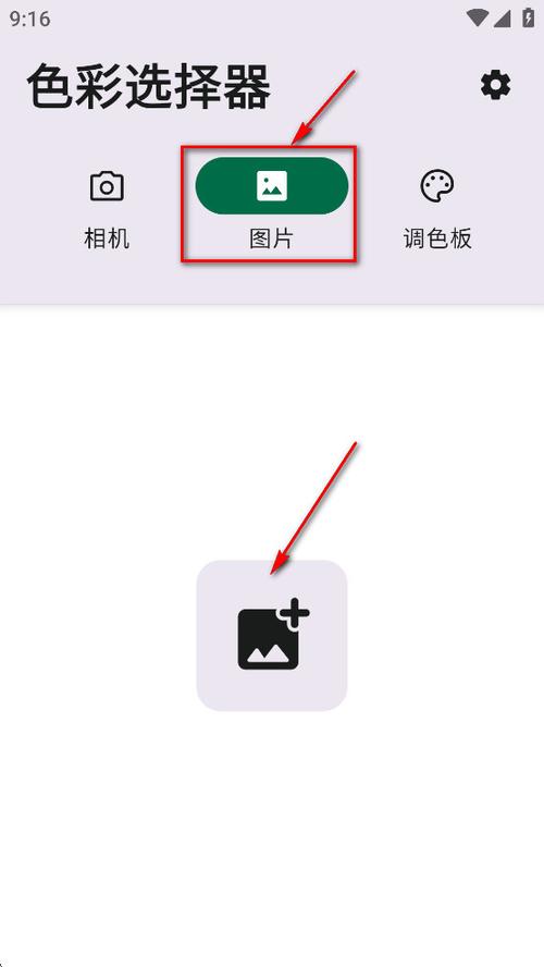 选择破解版下载