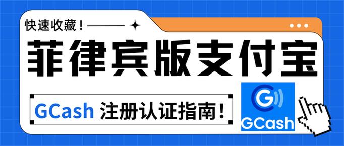 支付宝如何注册新账户