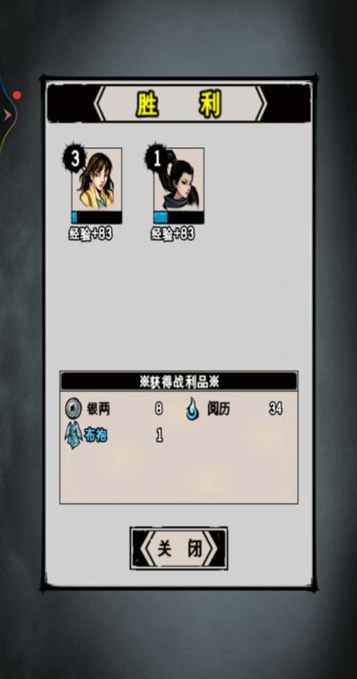 江湖风云录官方网站