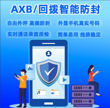防封软件的优点和缺点