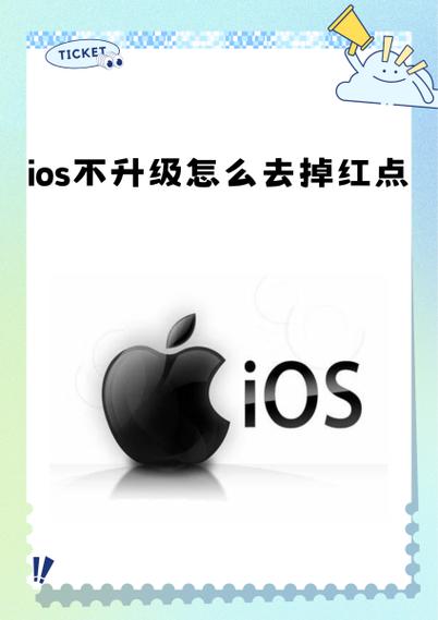 荣耀怎么把红点去掉截图