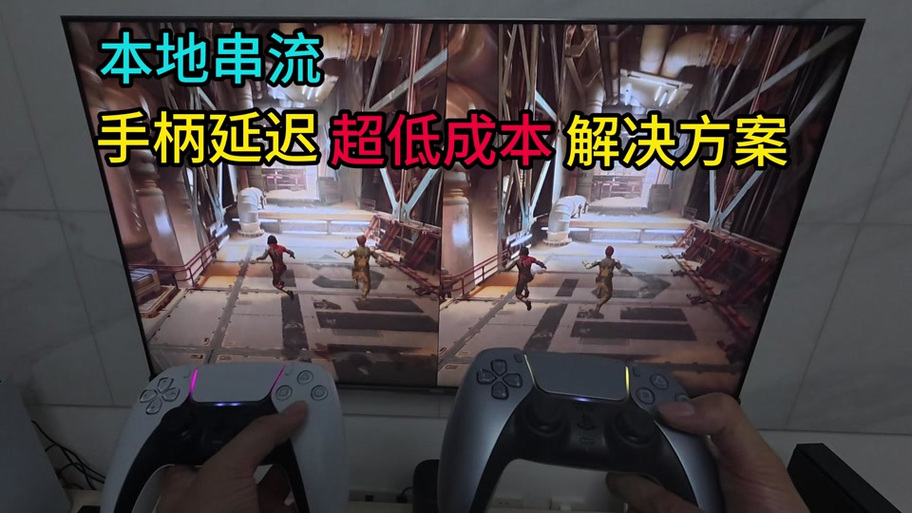 yuzu模拟器不识别手柄图标