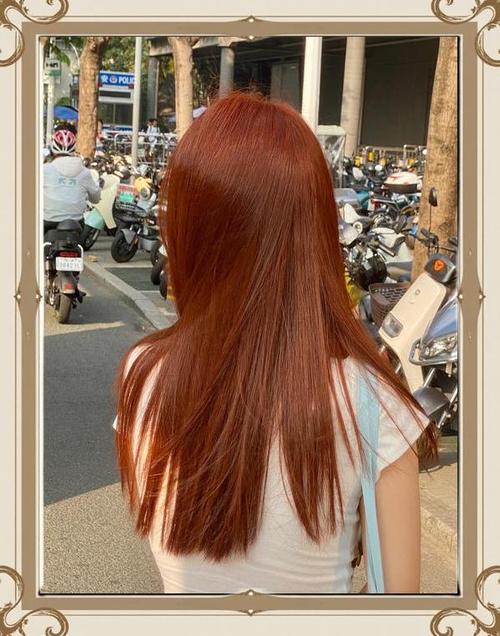脏橘色染发