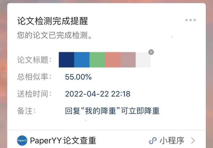 论文如何查重