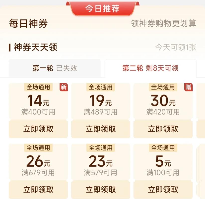 拼多多省钱软件有哪些截图