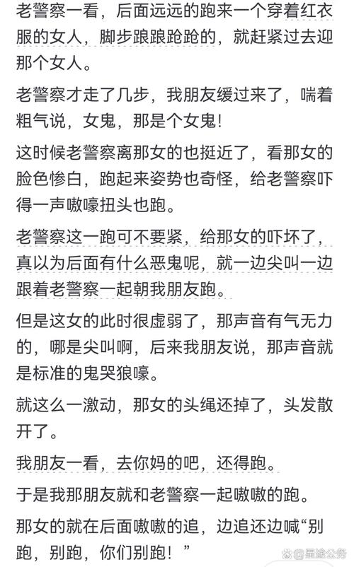 冥夜惊魂全文阅读