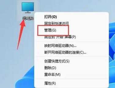 电脑鼠标漂移怎么回事