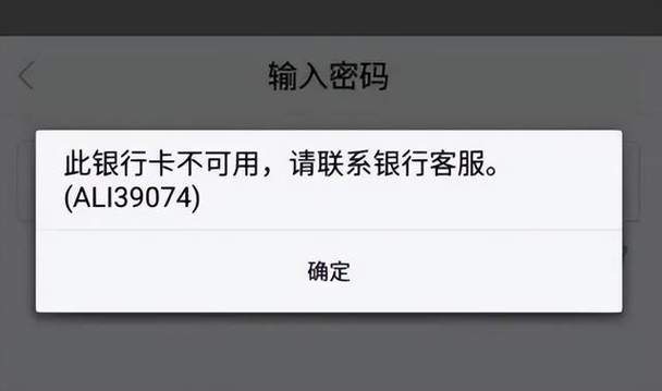 邮政储蓄银行取款限额缩略图