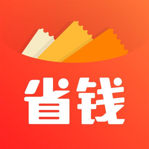 省钱快报返利可以提现吗