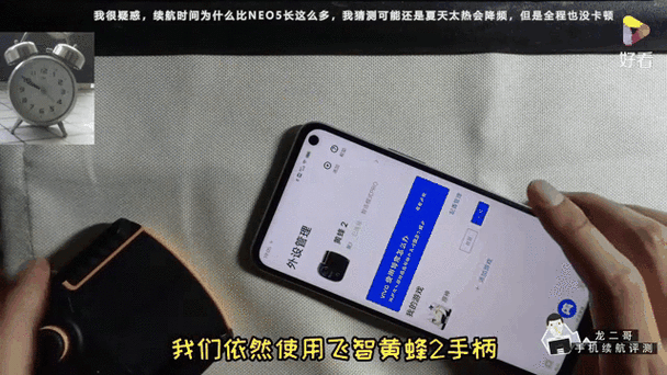 iqoo怎么测试手机功能