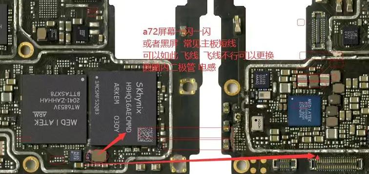 vivo手机闪屏黑屏怎么解决