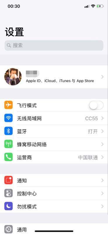 苹果x注释感知功能失效