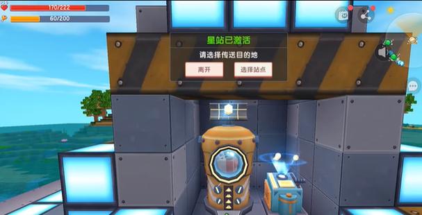 迷你世界生存怎么刷星星缩略图