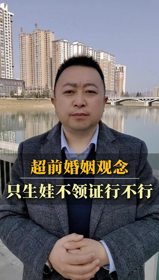 女方不想领证的危害