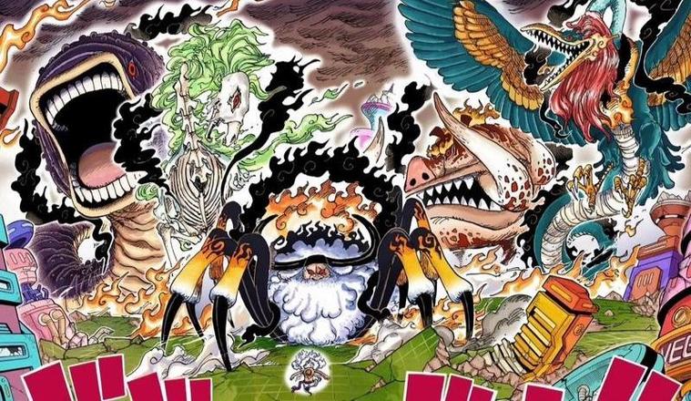 海贼王之最强幻兽笔趣阁