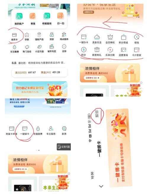 bilibili怎么解绑银行卡