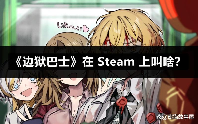 osu在steam上叫什么游戏截图
