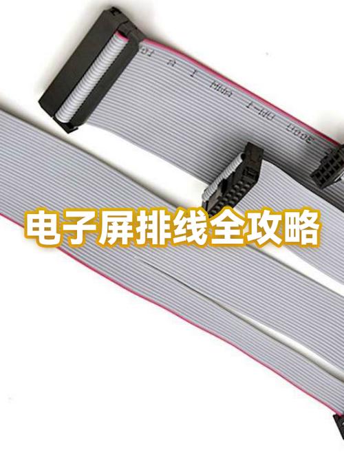 笔记本屏幕排线更换教程