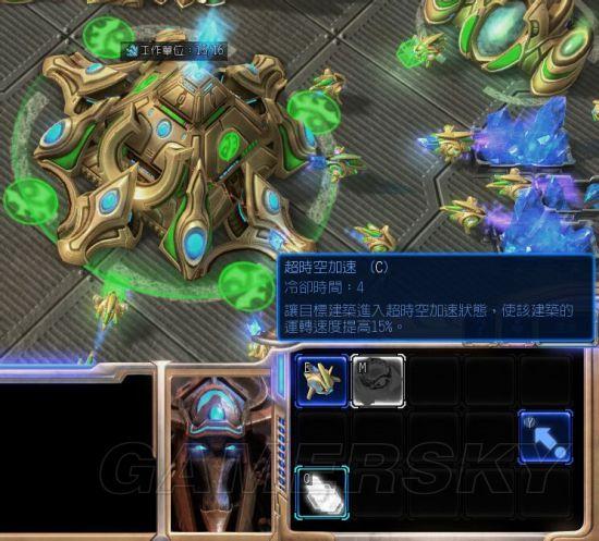 星际争霸虚空之遗作弊码截图