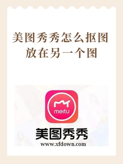 美图秀秀卡了没保存