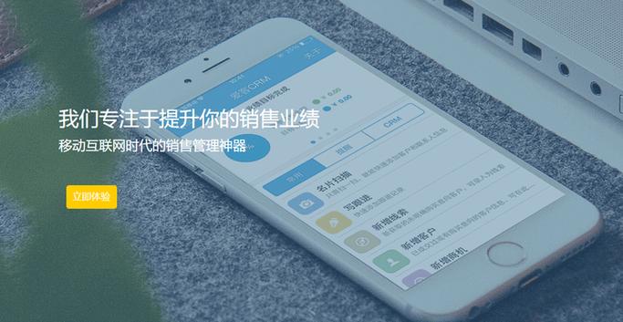 爱客crm怎么收费的