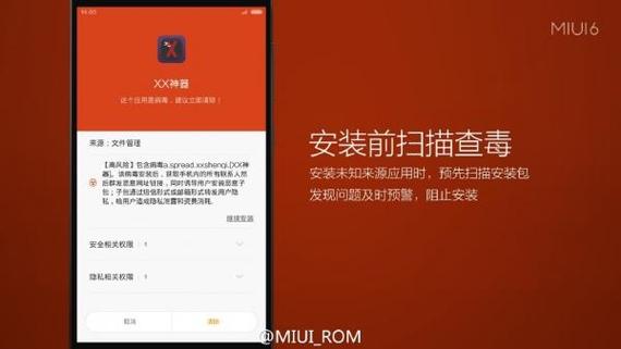 miui11只能关机充电怎么解决