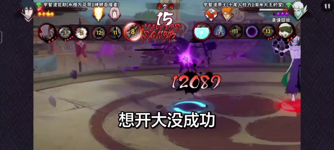 火影忍者98元忍者返厂
